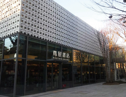 1208_tsutaya.jpg