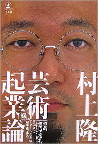 1309_az_murakami02.jpg