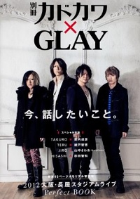 1311_GLAY.jpg