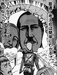 1312_shingeki_07.jpg