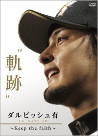 1402_darvish.jpg