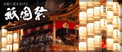 1402_gion.jpg