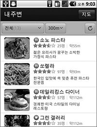 1405_NAVER_02.jpg