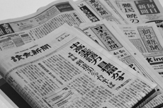 1605_shinbun.jpg