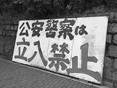 運動 学生