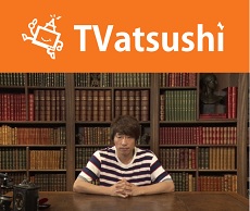 1609_tvatsushi.jpg