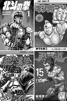 範馬勇次郎のパンチは400トン 鍛えれば 刃牙 の肉体は手に入る 筋肉マンガ を科学的に徹底検証 サイゾーpremium