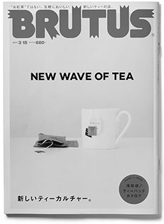 最近は松浦弥太郎の力に頼りすぎ！マガジンハウス全雑誌【秘】レビューの画像1