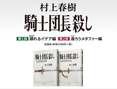 「小説を書くことは、フル・マラソンを走るのに似ている」――巨匠・村上春樹とマラソン、そのむずがゆさを読解！の画像1