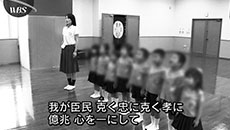 森友学園問題で園児たちが唱和したあのお言葉の正体――教育勅語、そして日本の歴史と天皇の画像1