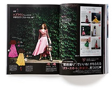 インスタ映え に依存する女性ファッション誌は生き残っていけるのか Instagramの説明書と化す雑誌 その中身とは サイゾーpremium