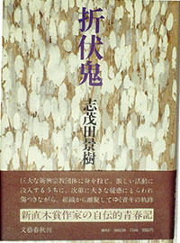 1711_sarashina_200.jpg