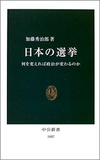 1712_senkyo2_200.jpg