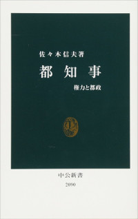 1801_koike_hon_200.jpg