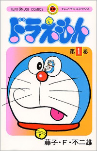 1802_doraemon_200.jpg