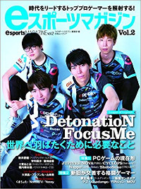 eスポーツ人気も後押し――本田翼もハマるゲーム実況の画像1