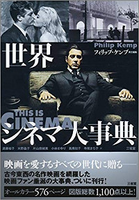 大根仁、福田雄一、 お寒い90年代リバイバルetc…を一刀両断！『万引き家族』の陰で爆死多発！ 決定！ 2018年最低邦画大賞の画像1