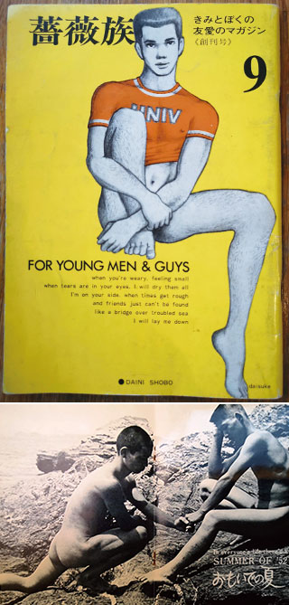 1904_gaymedia_1P_left_320.jpg