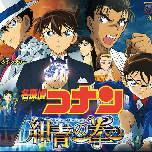 もはやテレビアニメは原作者と出版社へのアピールにすぎない!?――ブレーン説に声優トラブル…『名探偵コナン』のタブーを検証の画像1