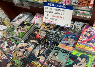 『鬼滅の刃』はなぜ売れる? 1年足らずで累計250万部から4000万部に伸びたその実力を探る!の画像3