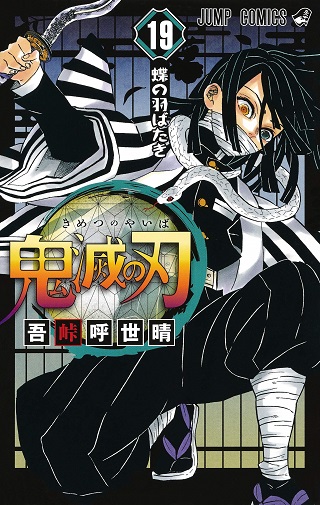 2003_kimetsugazou_320.jpg