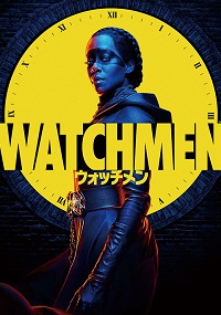 2005_watchmen_200.jpg