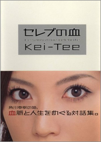 201106_keiteebook.jpg