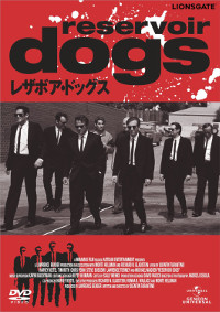 reservoirdogs.jpg