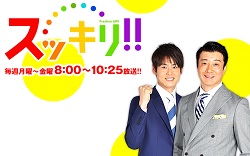 sukkiri1504.jpg